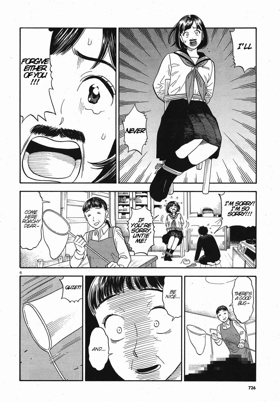 Page 6 Chapter 13 Kanojo wa Otou-san