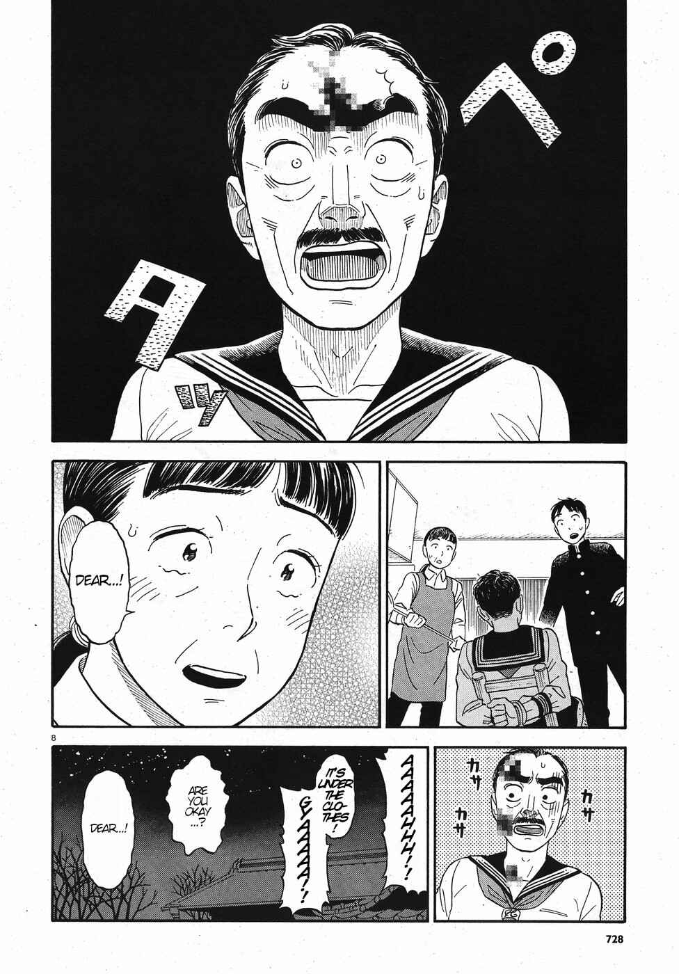Page 8 Chapter 13 Kanojo wa Otou-san