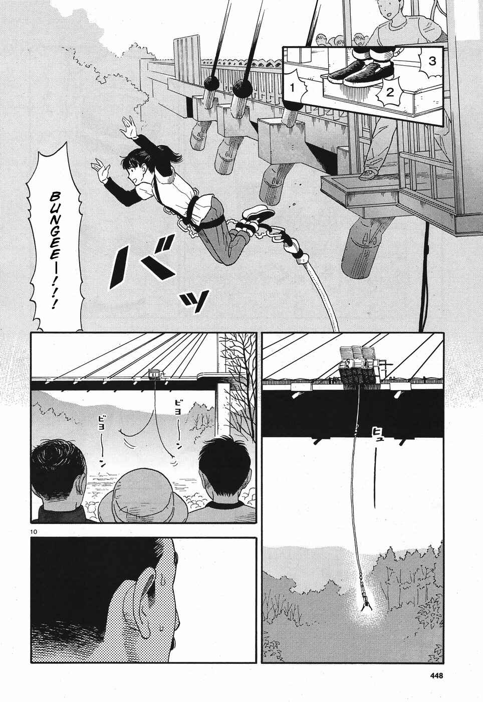 Page 10 Chapter 11 Kanojo wa Otou-san