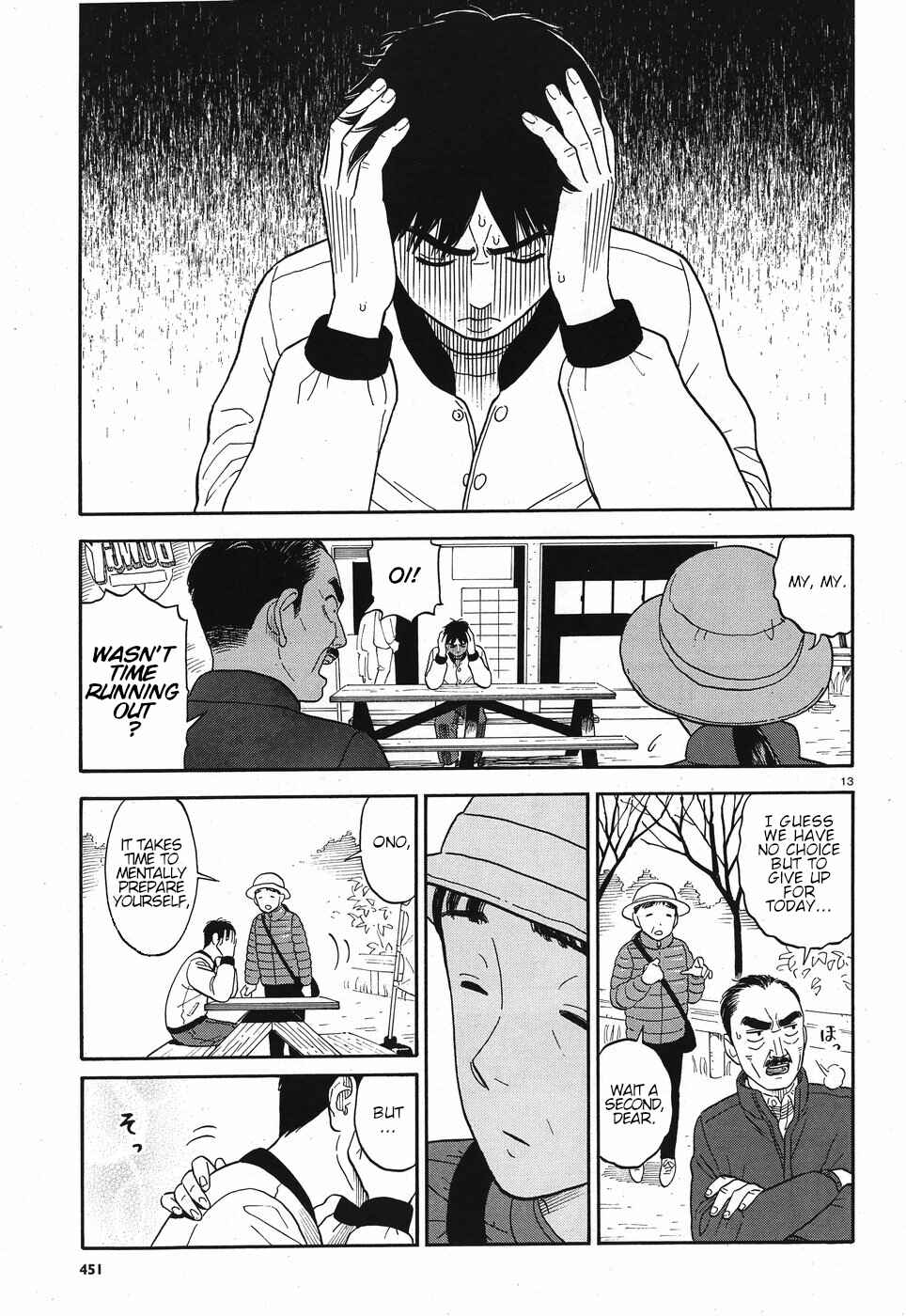 Page 13 Chapter 11 Kanojo wa Otou-san