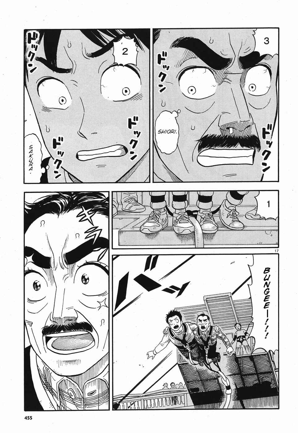 Page 17 Chapter 11 Kanojo wa Otou-san