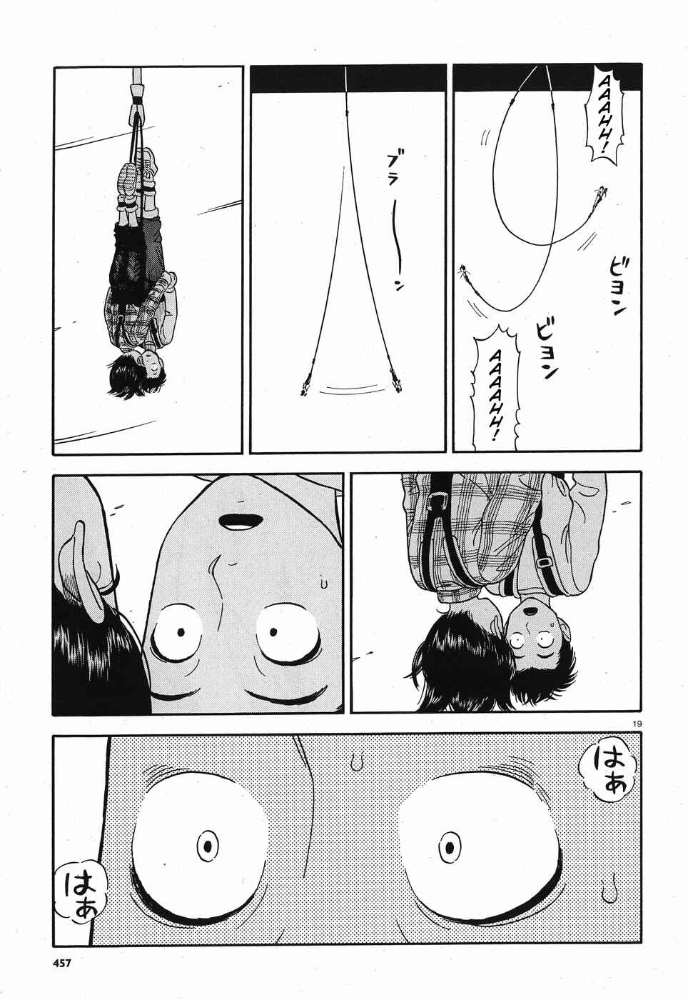 Page 19 Chapter 11 Kanojo wa Otou-san