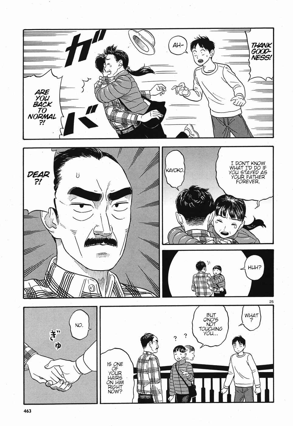 Page 25 Chapter 11 Kanojo wa Otou-san