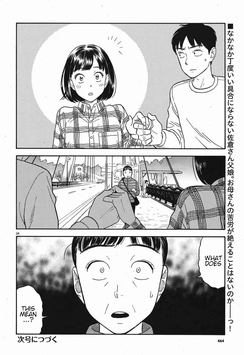 Page 26 Chapter 11 Kanojo wa Otou-san