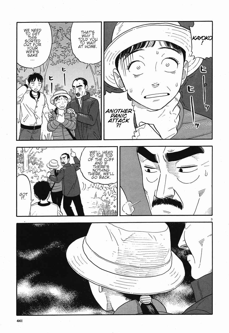 Page 3 Chapter 11 Kanojo wa Otou-san