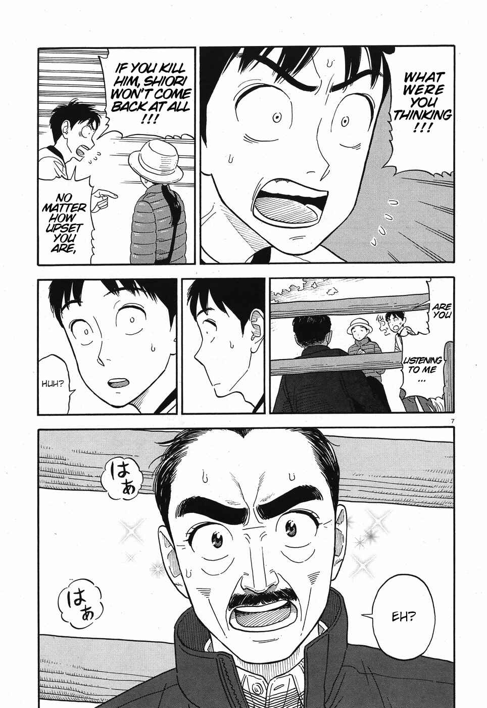 Page 7 Chapter 11 Kanojo wa Otou-san