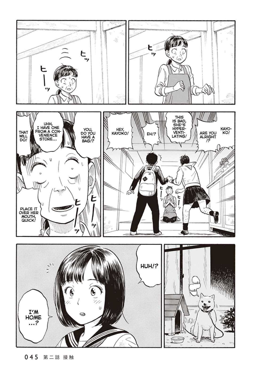 Page 11 Chapter 2 Kanojo wa Otou-san