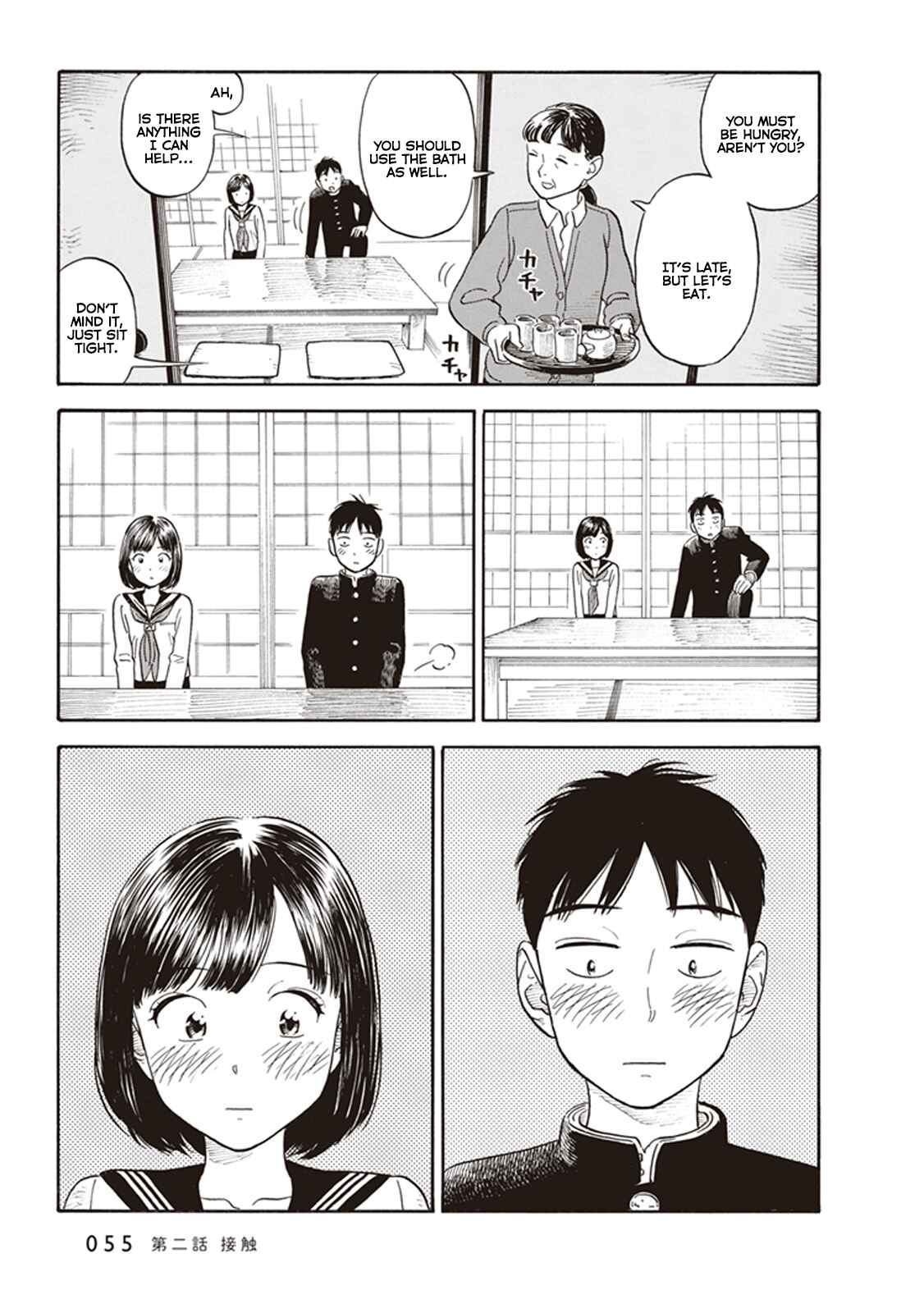 Page 21 Chapter 2 Kanojo wa Otou-san