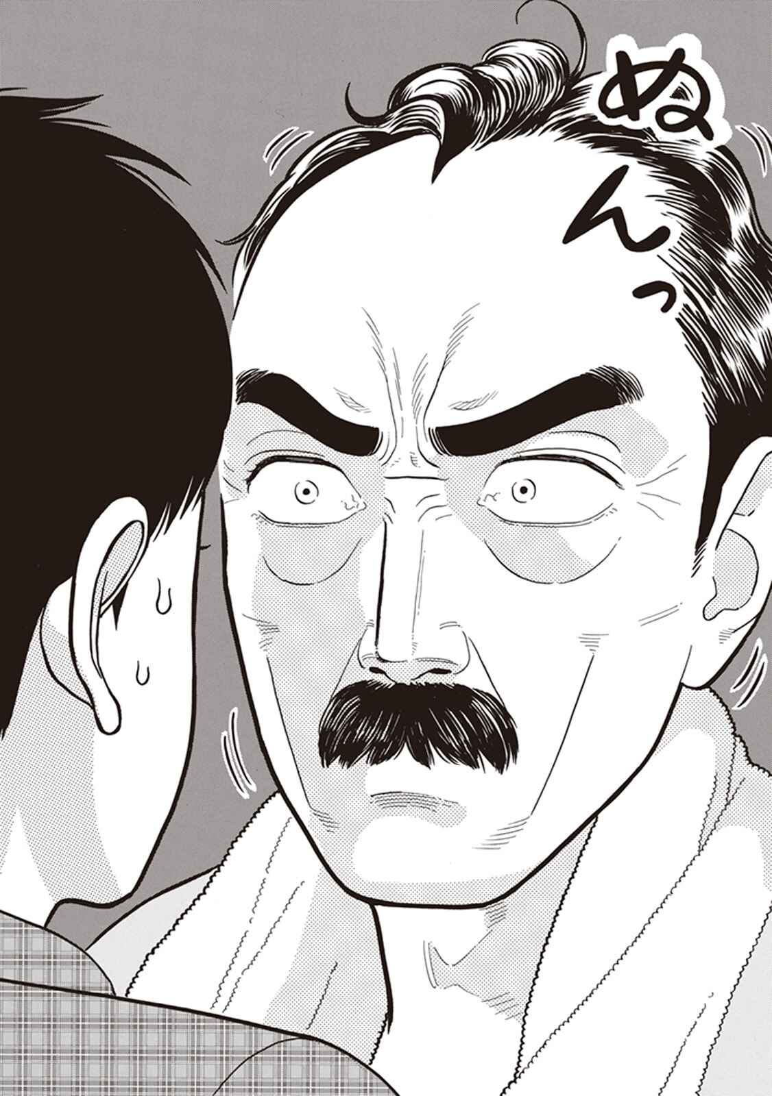 Page 28 Chapter 2 Kanojo wa Otou-san