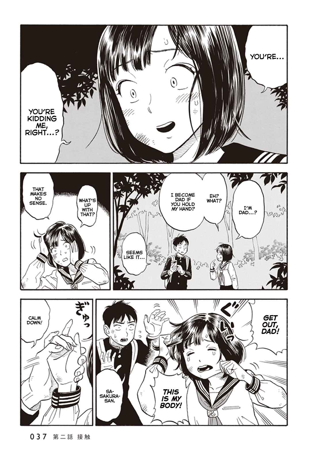 Page 3 Chapter 2 Kanojo wa Otou-san