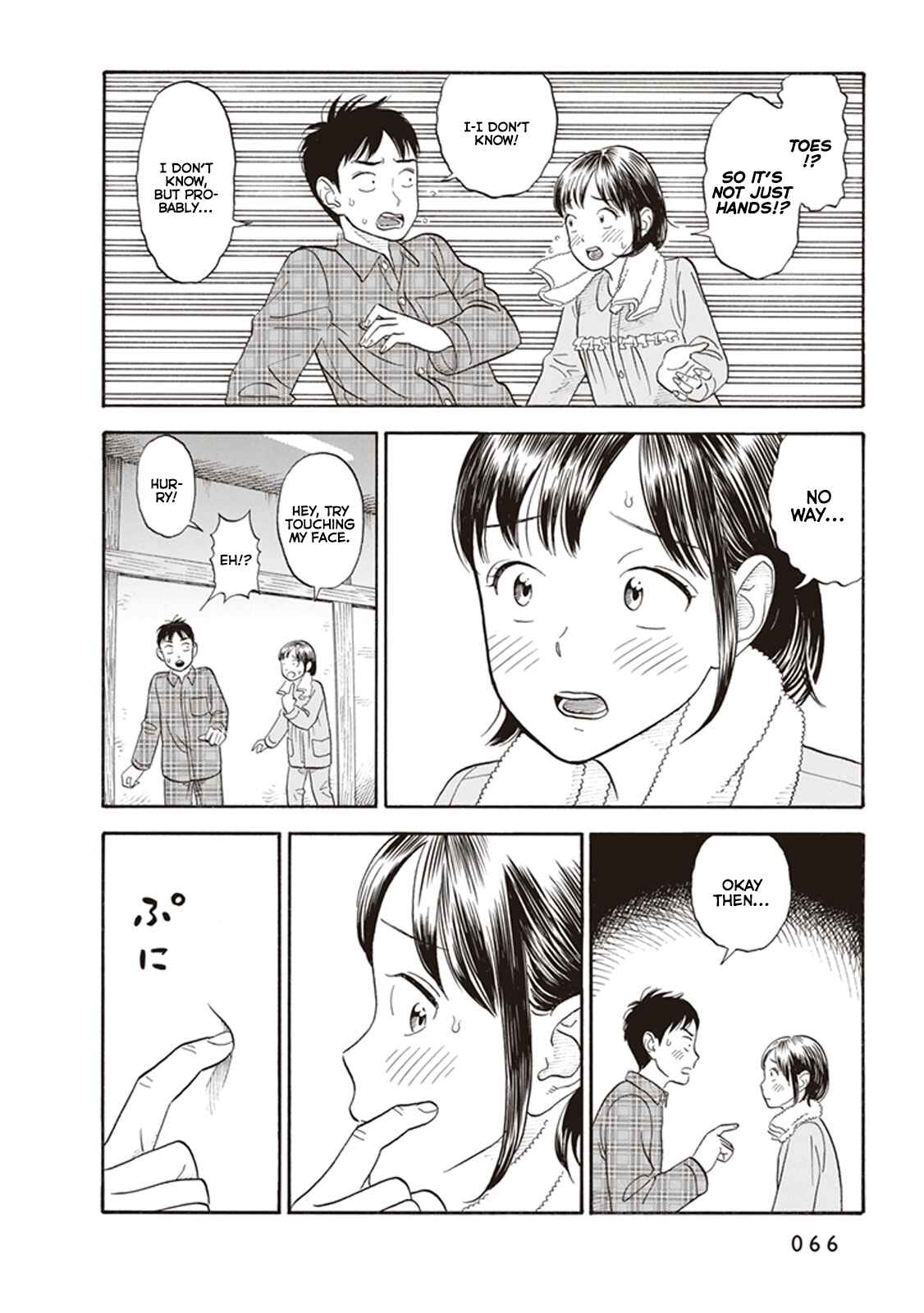 Page 32 Chapter 2 Kanojo wa Otou-san