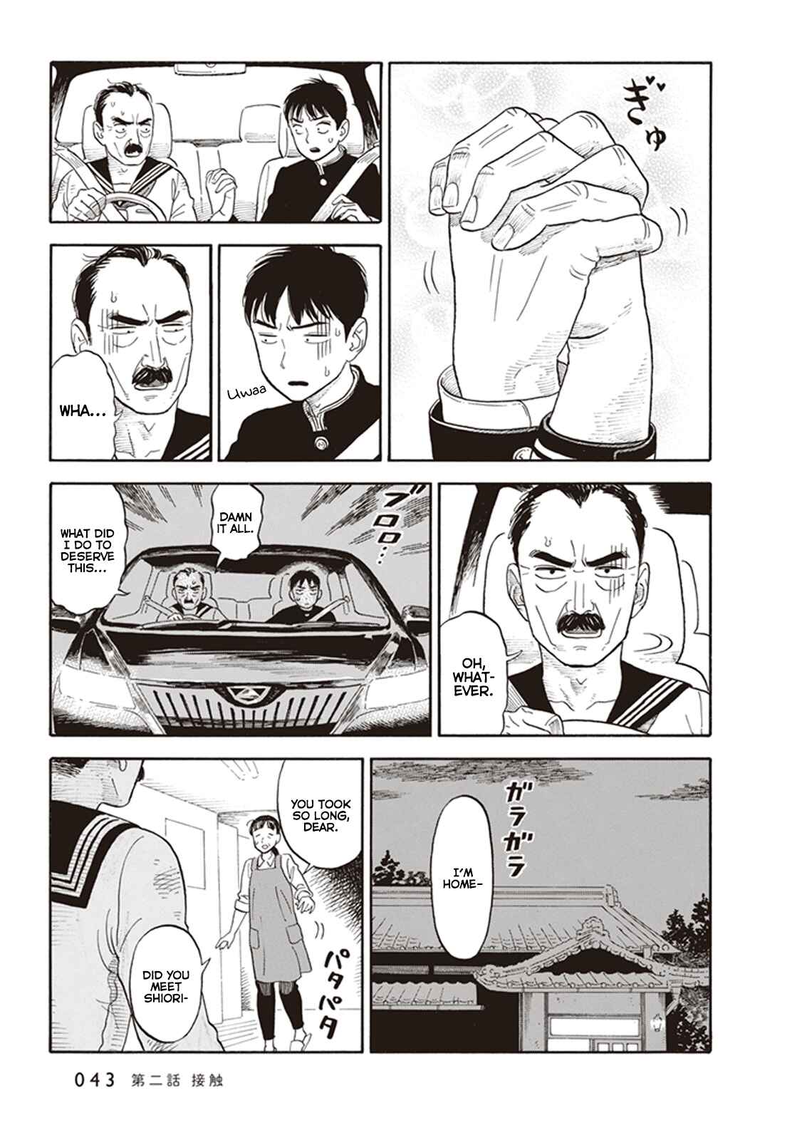 Page 9 Chapter 2 Kanojo wa Otou-san