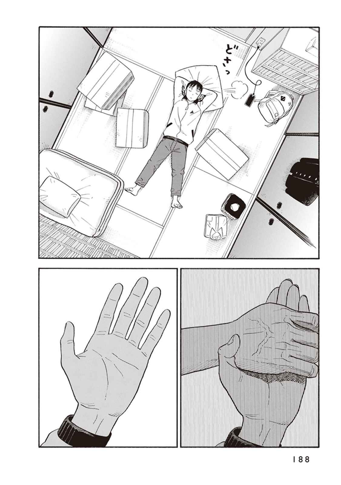 Page 14 Chapter 7 Kanojo wa Otou-san