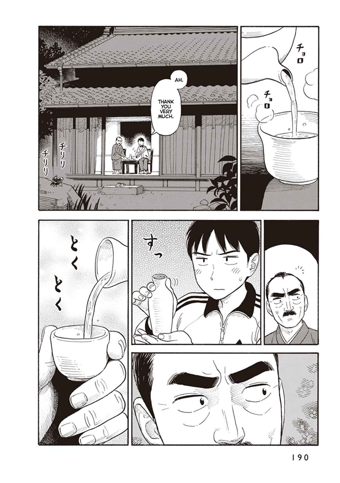 Page 16 Chapter 7 Kanojo wa Otou-san