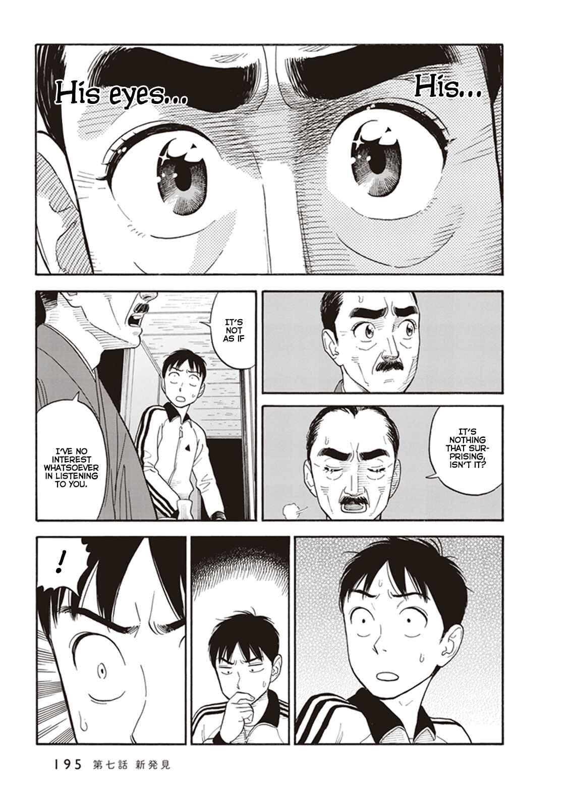 Page 21 Chapter 7 Kanojo wa Otou-san