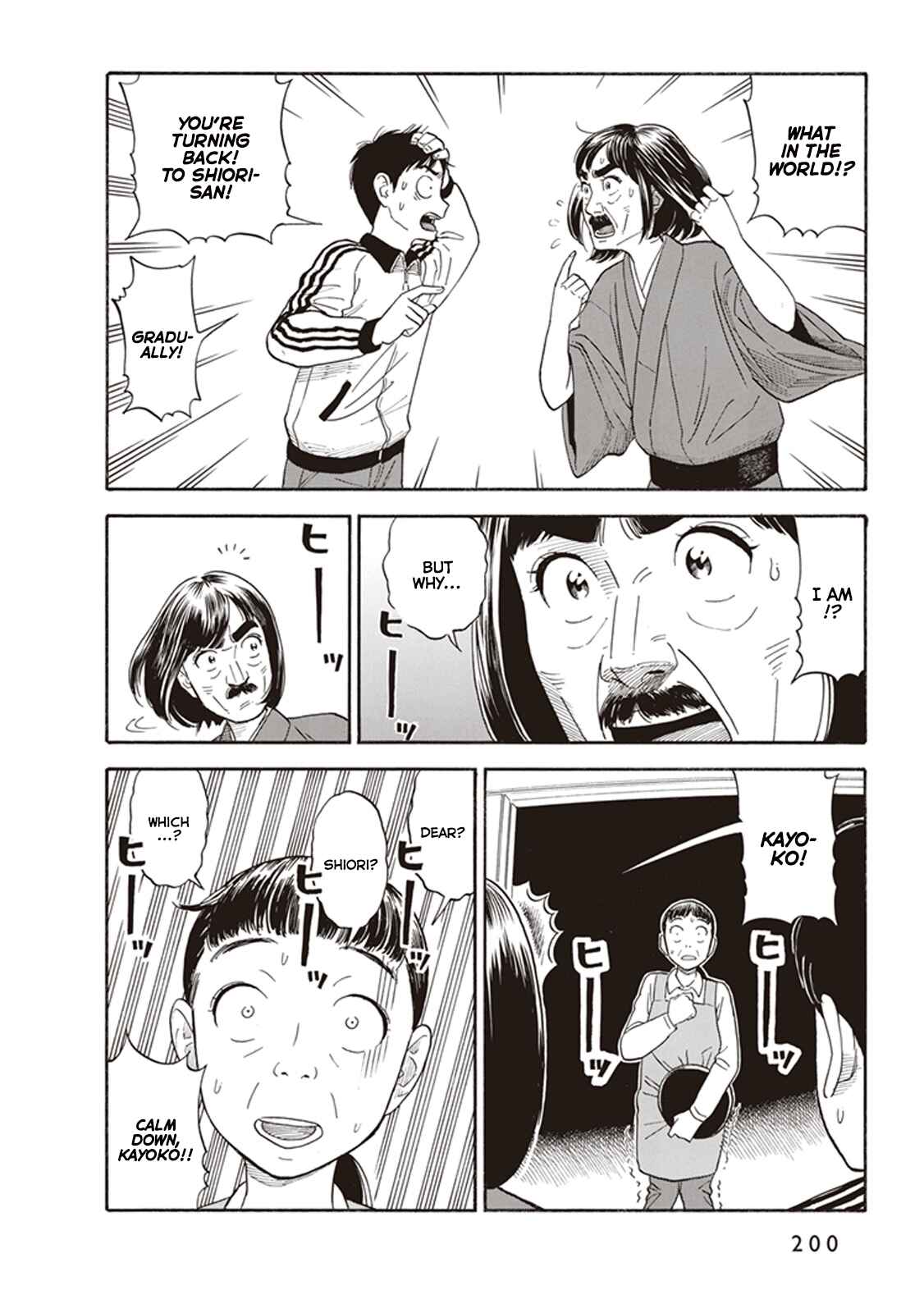 Page 26 Chapter 7 Kanojo wa Otou-san