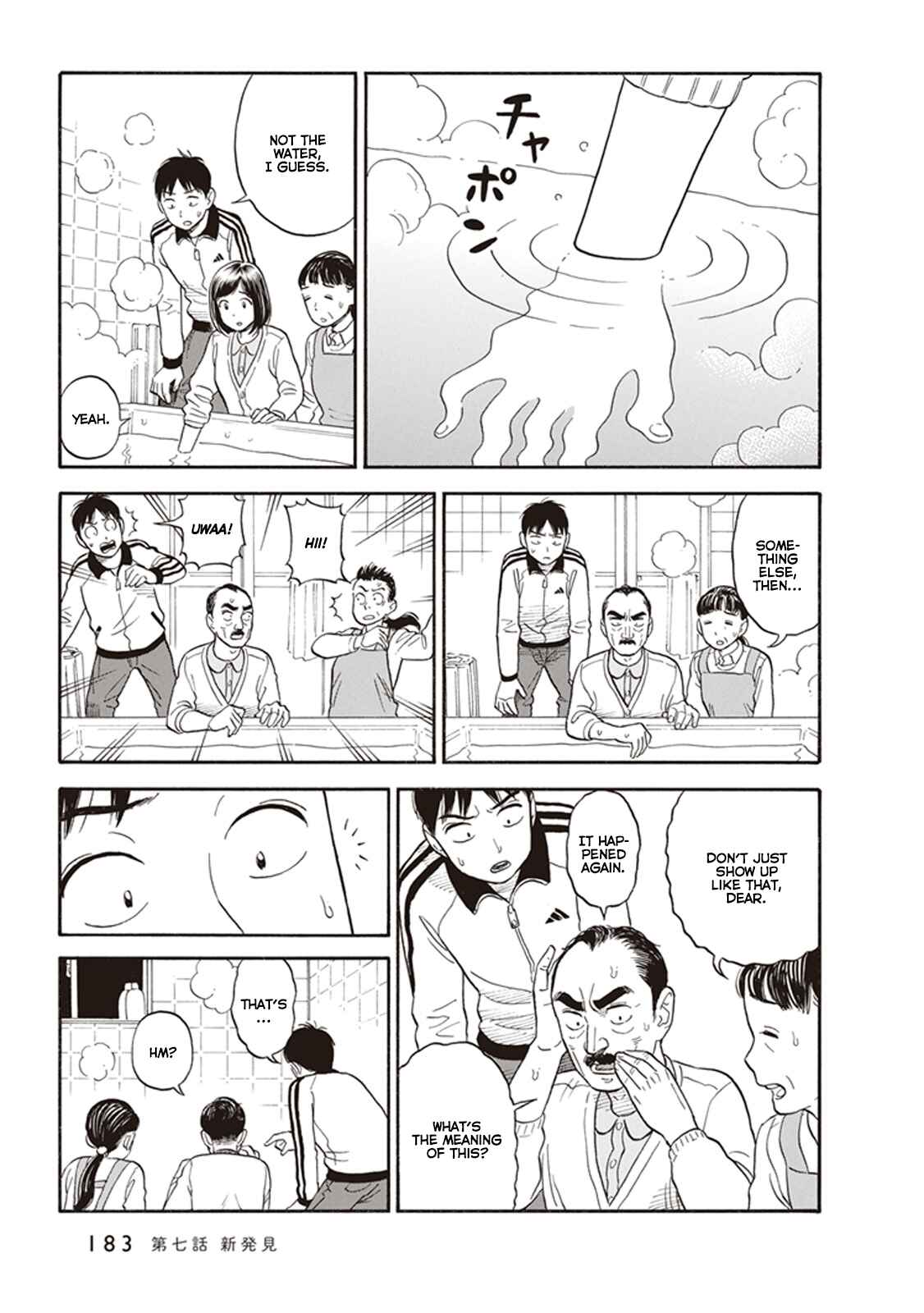 Page 9 Chapter 7 Kanojo wa Otou-san
