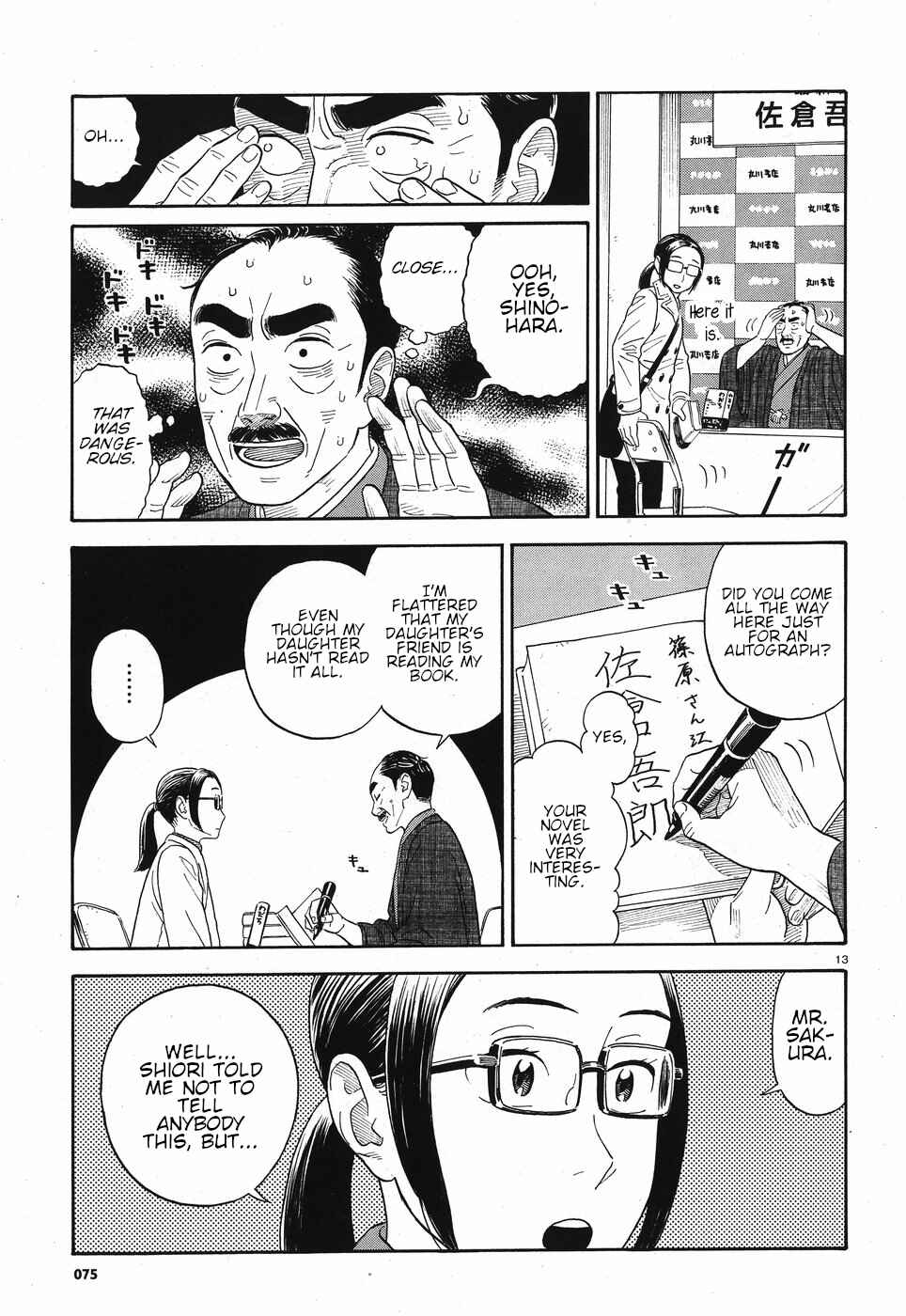 Page 13 Chapter 10 Kanojo wa Otou-san