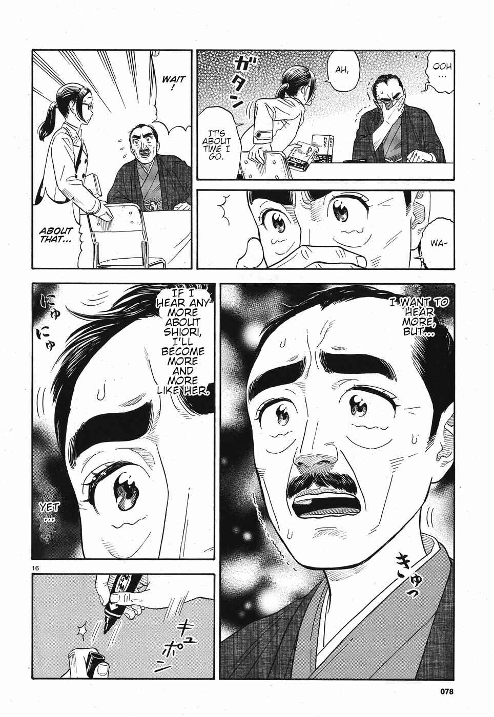 Page 16 Chapter 10 Kanojo wa Otou-san