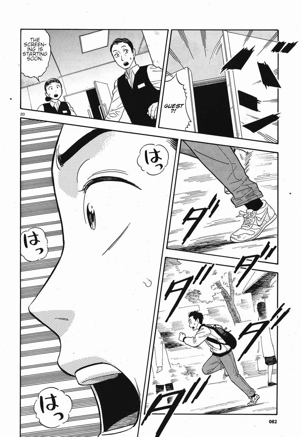 Page 20 Chapter 10 Kanojo wa Otou-san