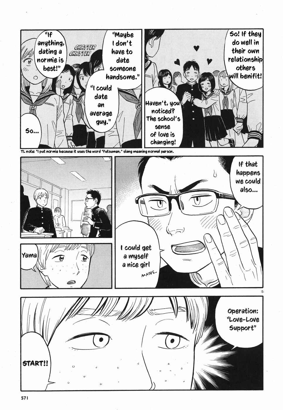 Page 10 Chapter 8 Kanojo wa Otou-san