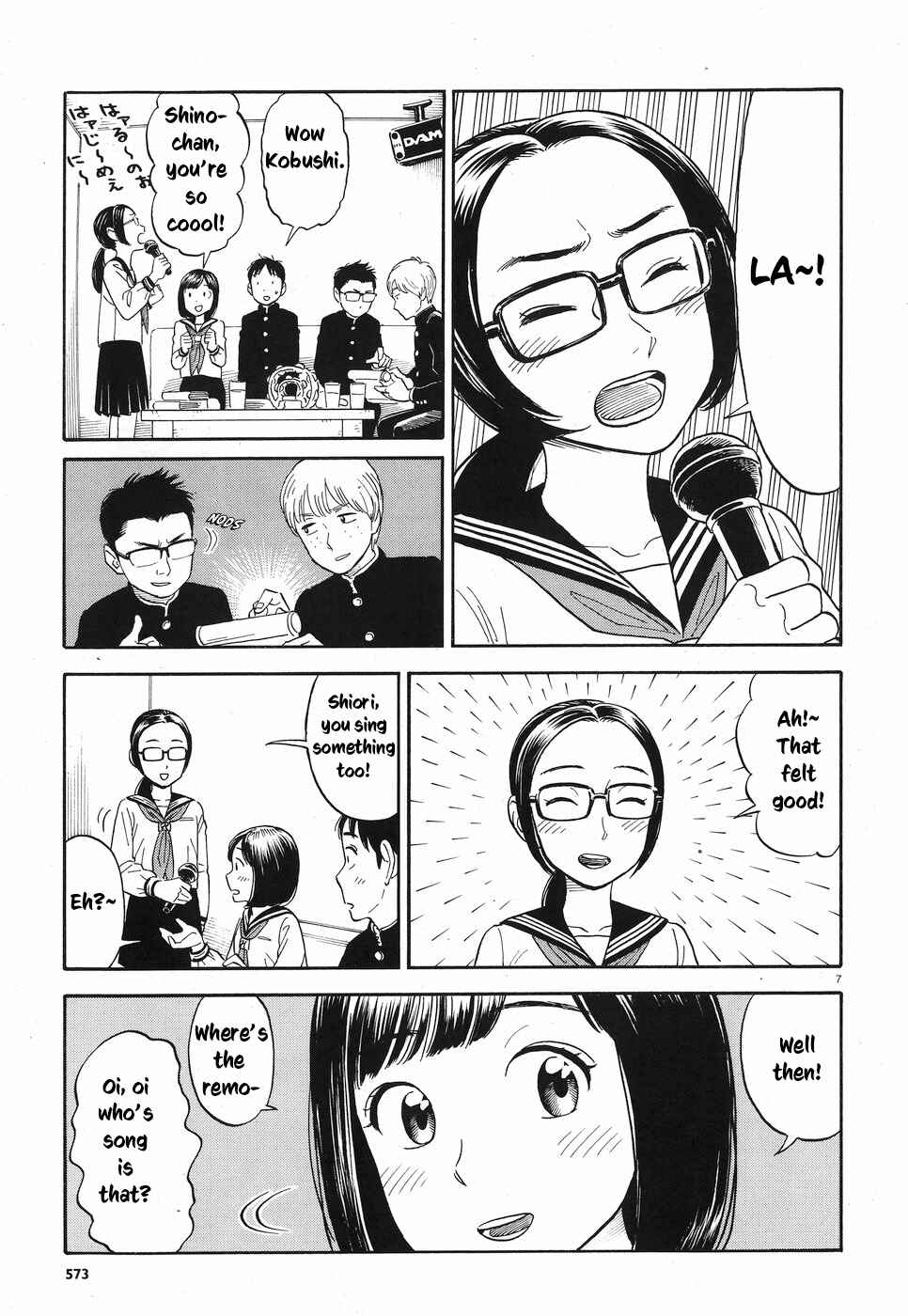Page 12 Chapter 8 Kanojo wa Otou-san