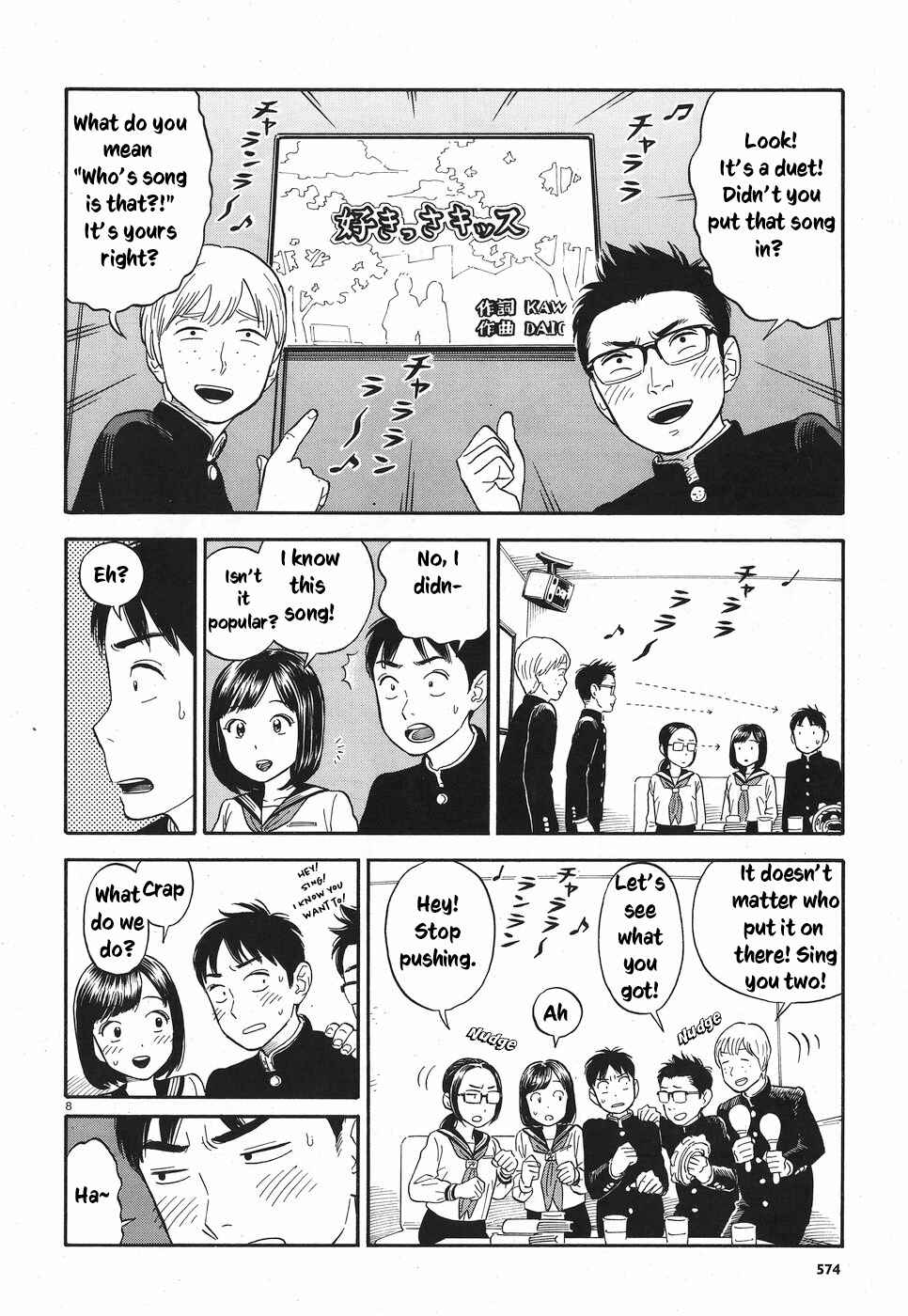 Page 13 Chapter 8 Kanojo wa Otou-san