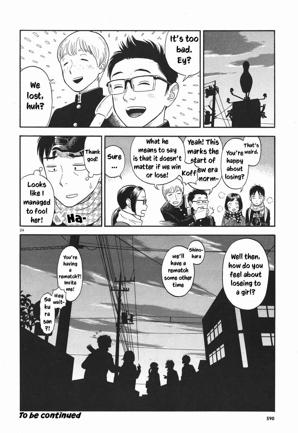 Page 29 Chapter 8 Kanojo wa Otou-san