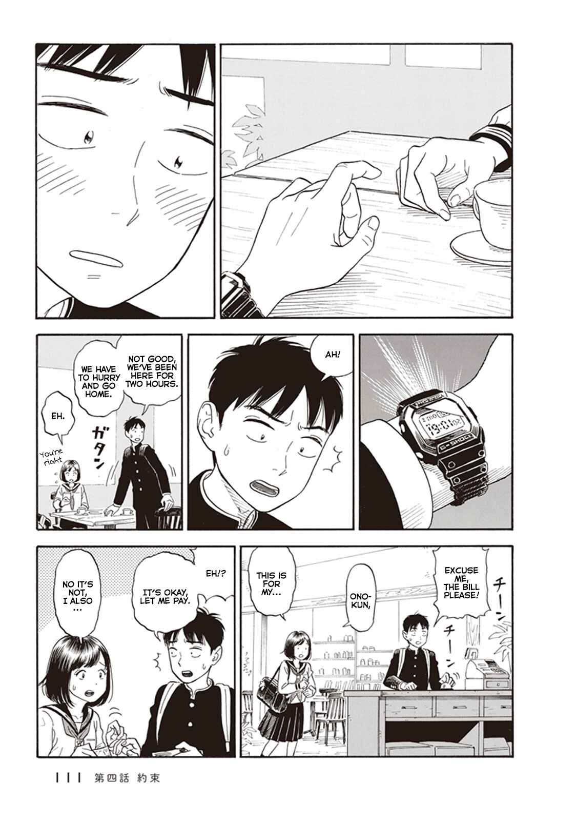 Page 15 Chapter 4 Kanojo wa Otou-san