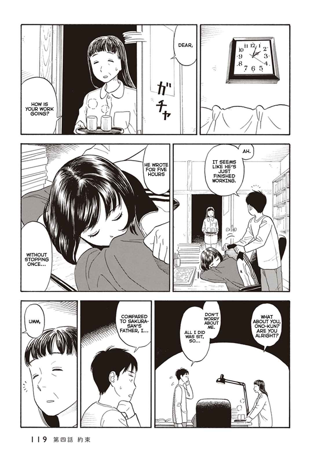 Page 23 Chapter 4 Kanojo wa Otou-san