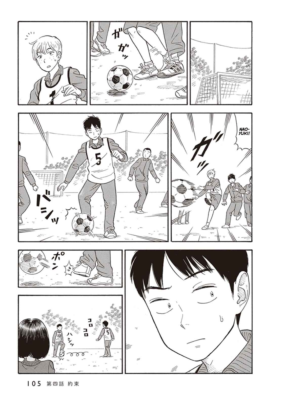 Page 9 Chapter 4 Kanojo wa Otou-san