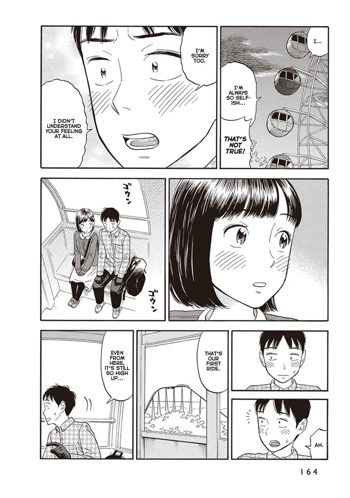 Page 18 Chapter 6 Kanojo wa Otou-san