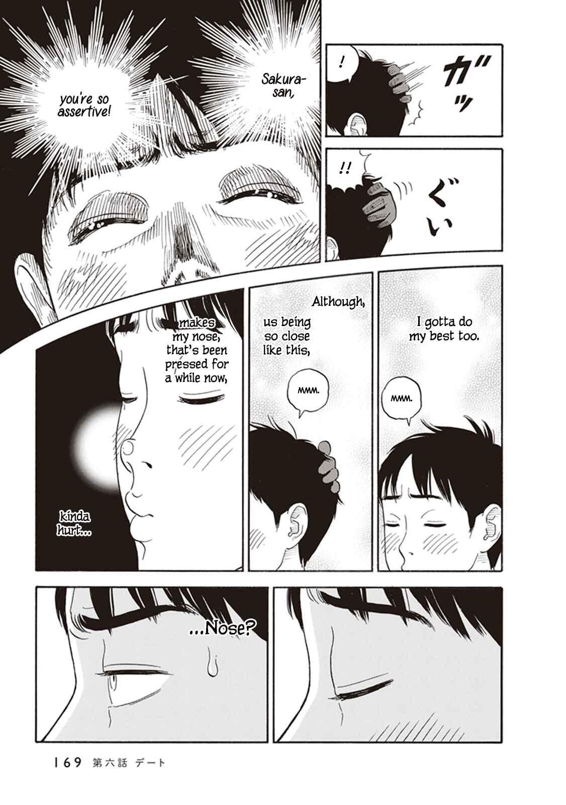 Page 23 Chapter 6 Kanojo wa Otou-san