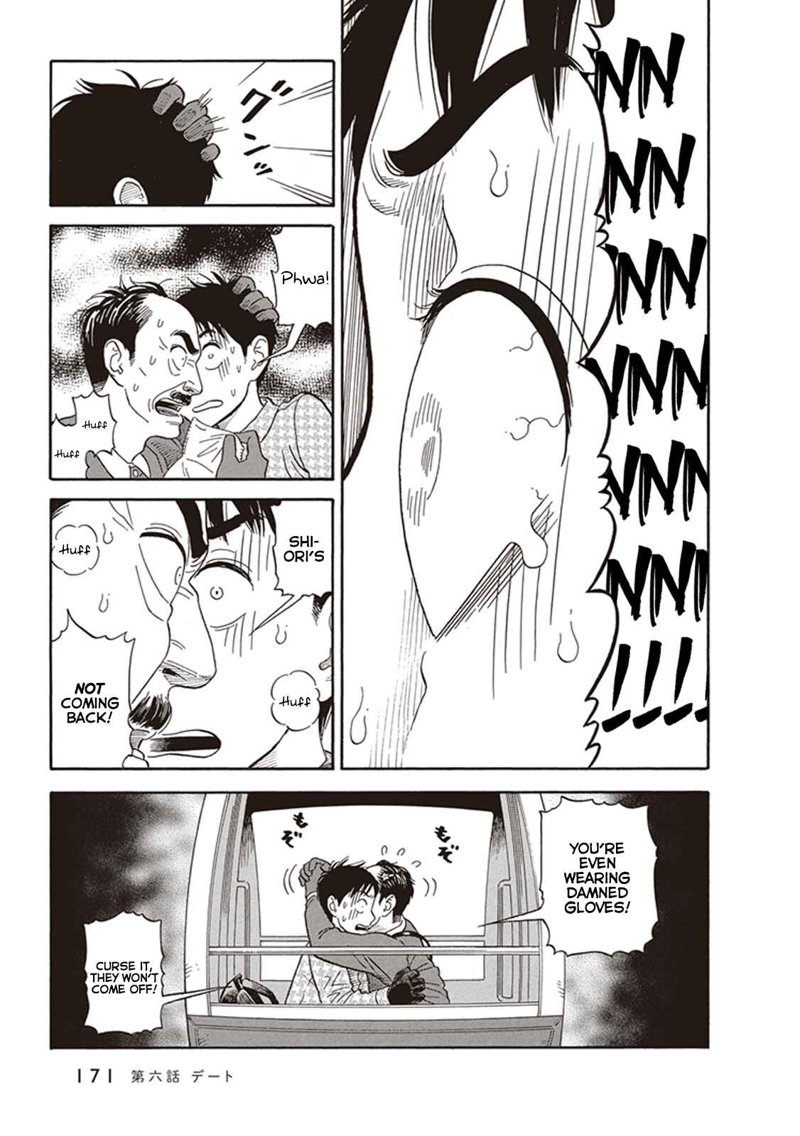 Page 25 Chapter 6 Kanojo wa Otou-san