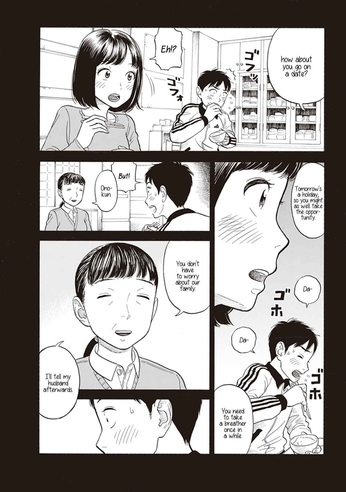 Page 6 Chapter 6 Kanojo wa Otou-san