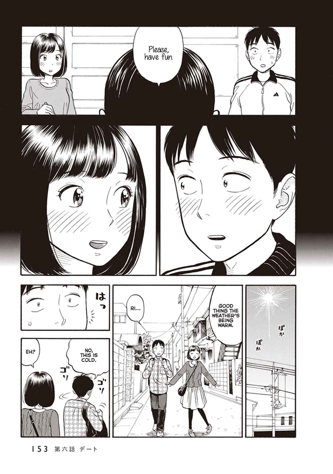 Page 7 Chapter 6 Kanojo wa Otou-san