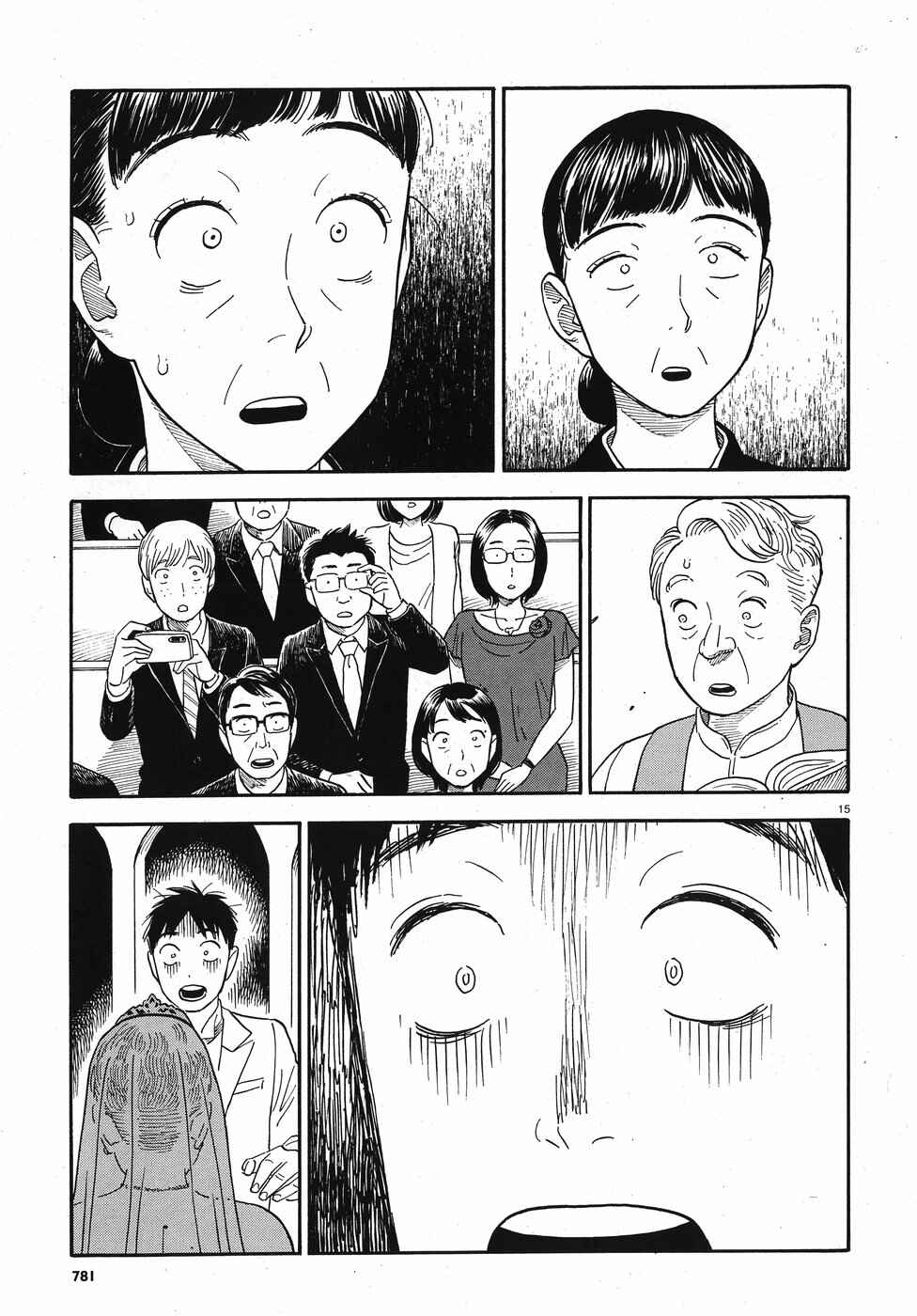 Page 15 Chapter 14 Kanojo wa Otou-san