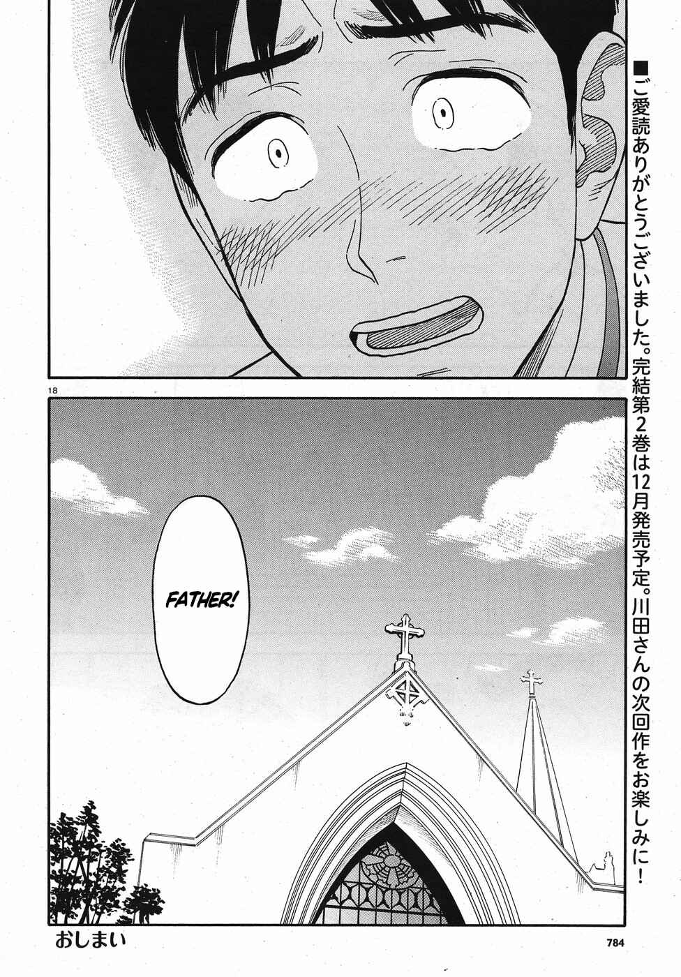 Page 18 Chapter 14 Kanojo wa Otou-san