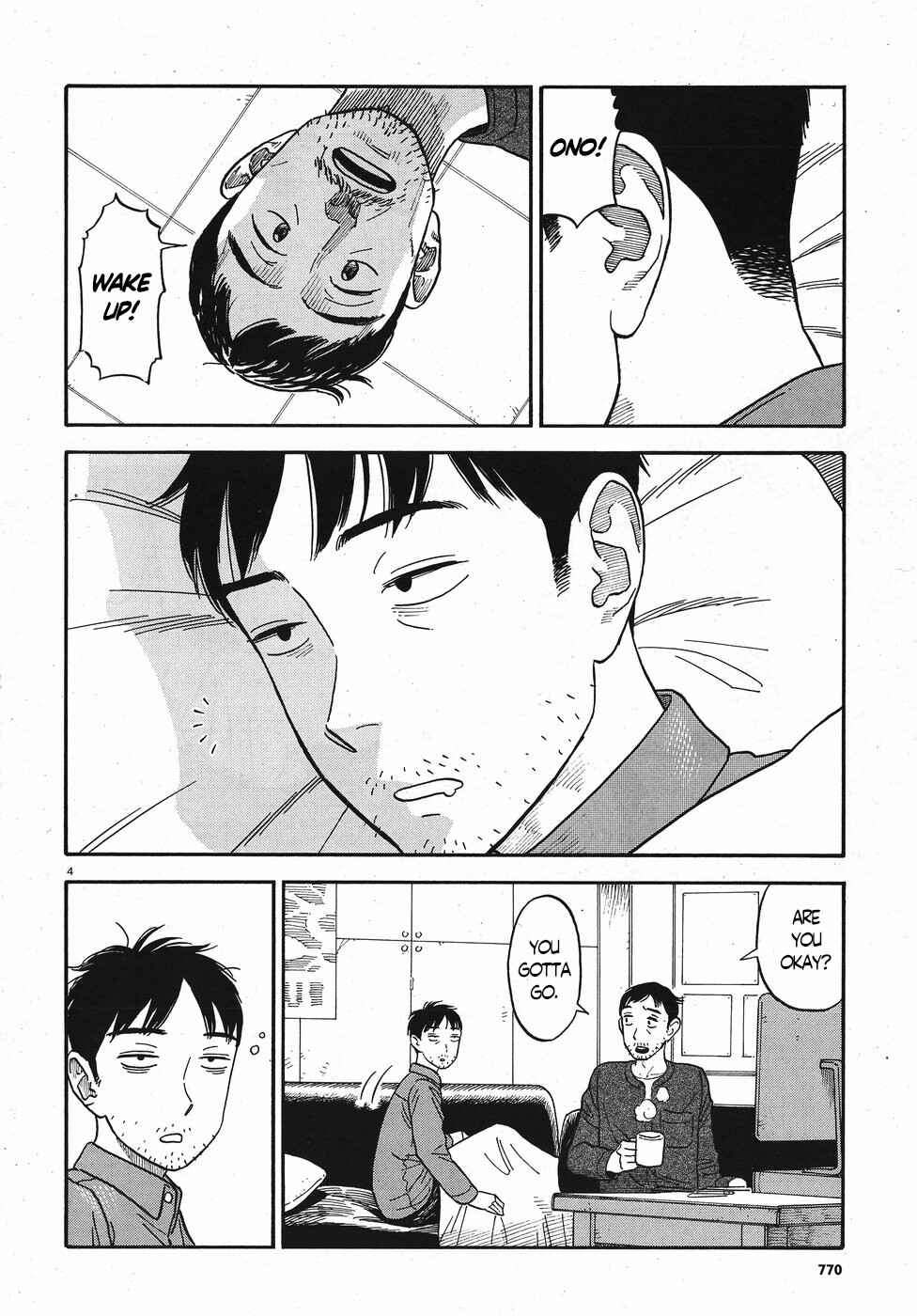 Page 4 Chapter 14 Kanojo wa Otou-san