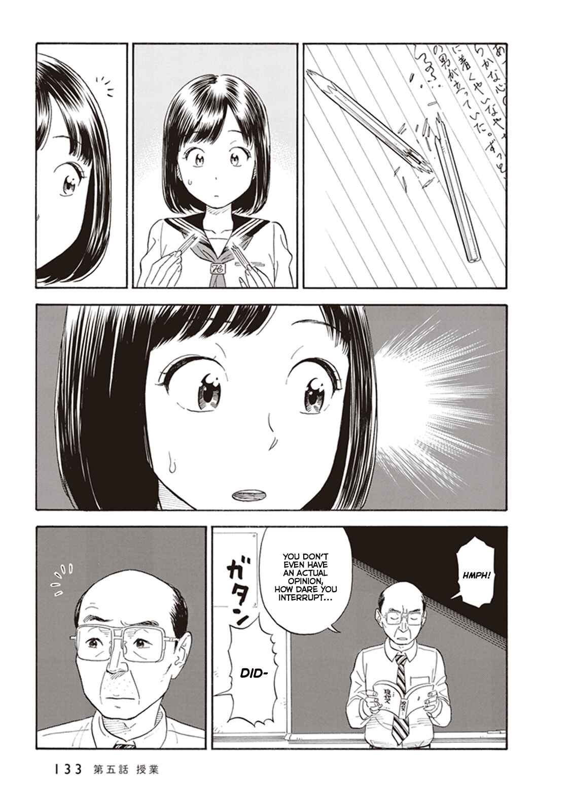 Page 13 Chapter 5 Kanojo wa Otou-san