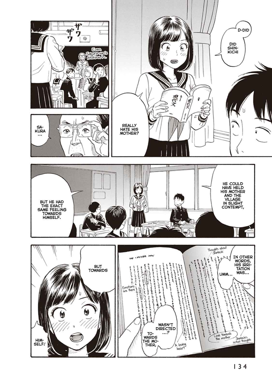 Page 14 Chapter 5 Kanojo wa Otou-san