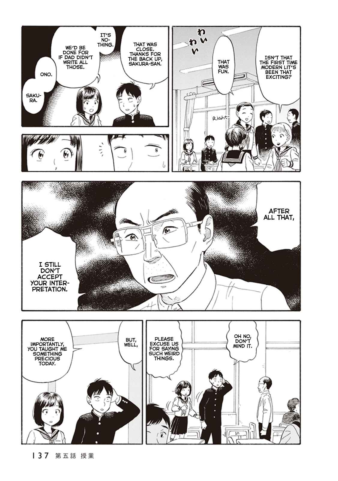 Page 17 Chapter 5 Kanojo wa Otou-san