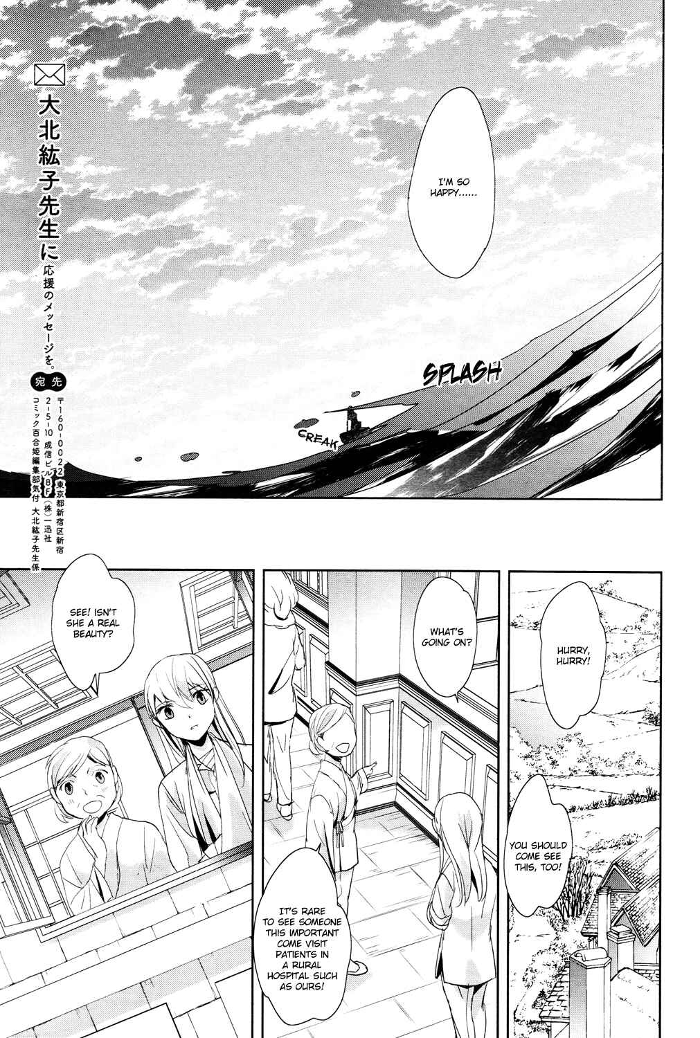 Page 44 Chapter 3 Vespa