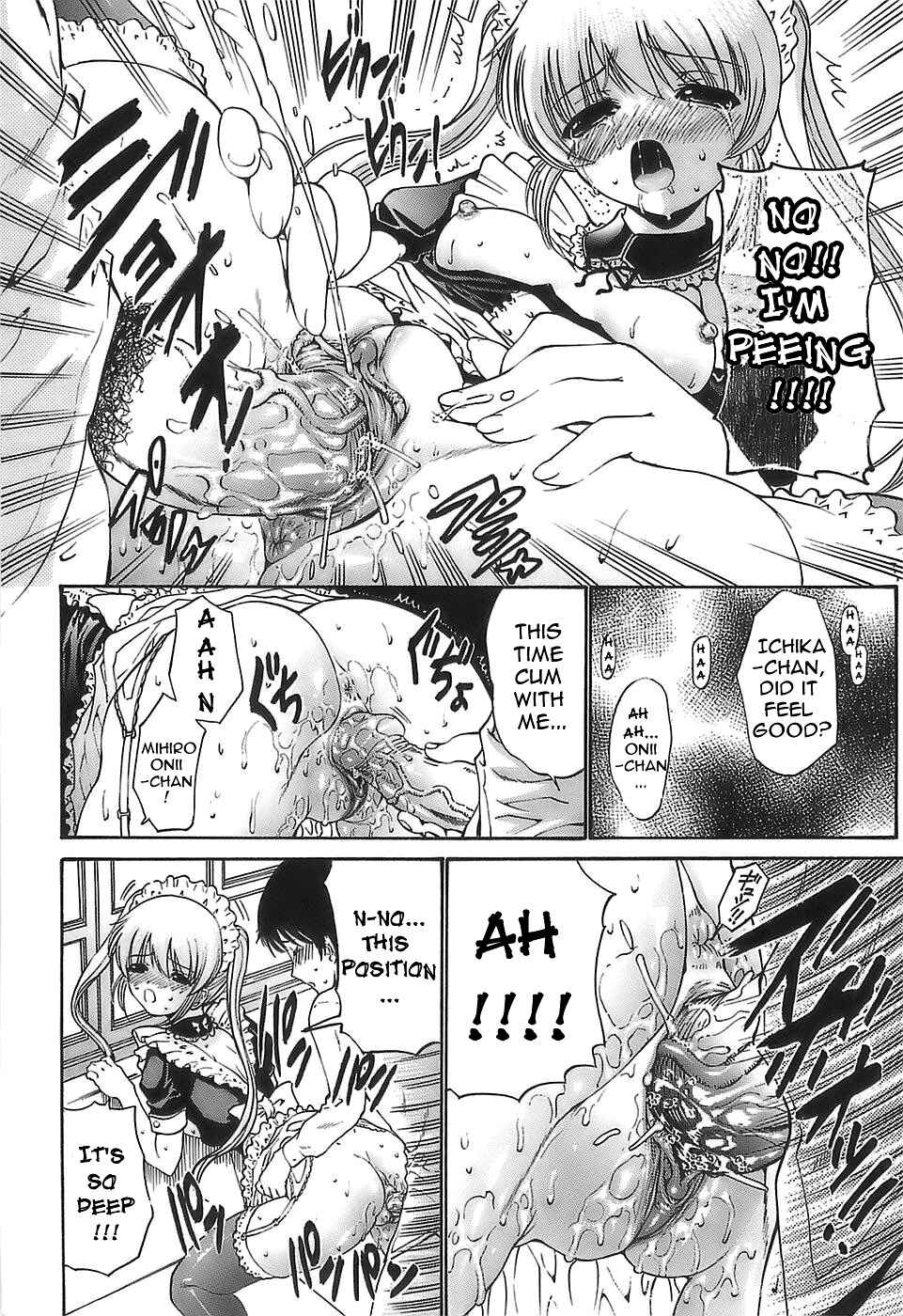 Page 16 Chapter 2 Ageha no Otome