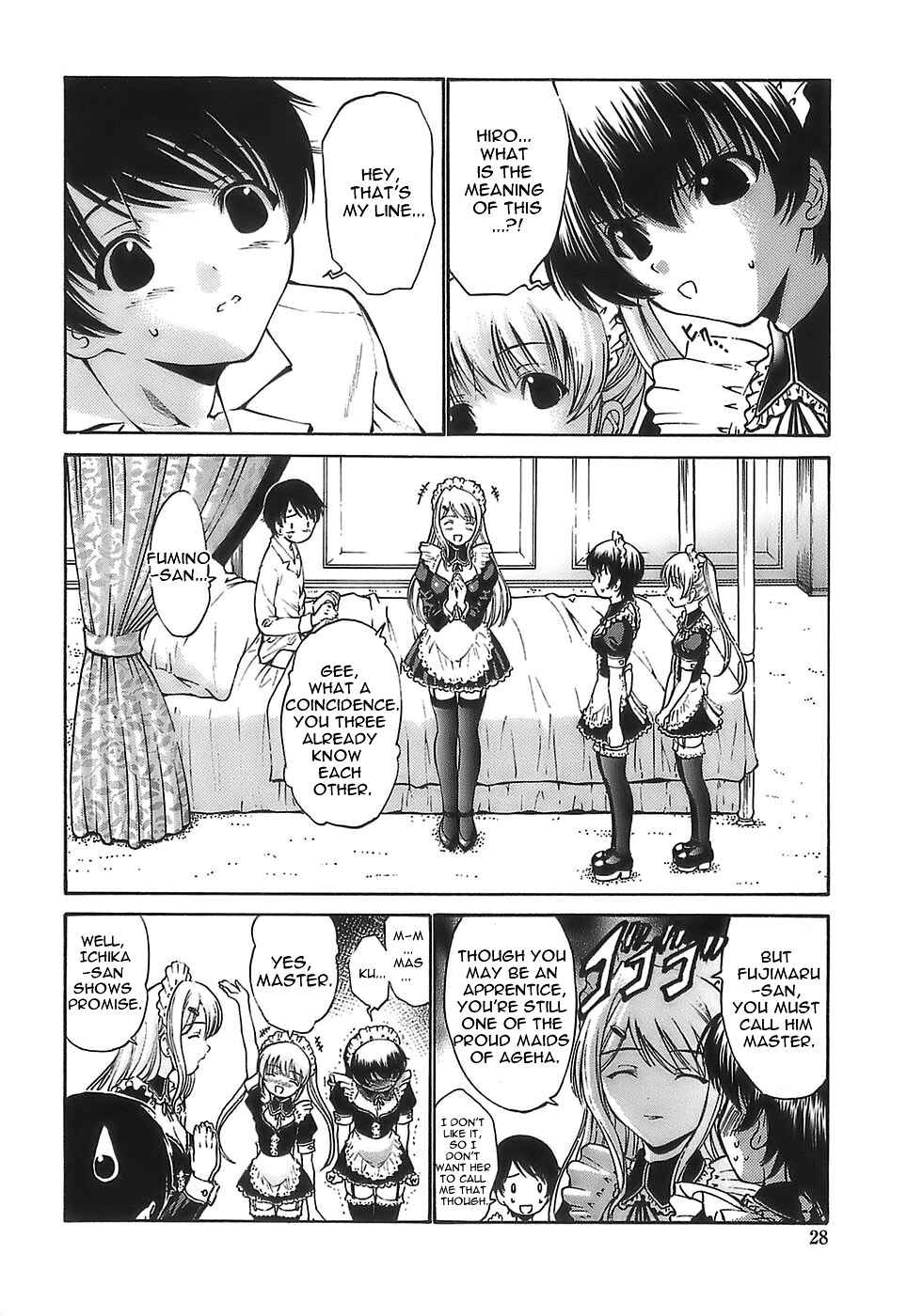 Page 2 Chapter 2 Ageha no Otome