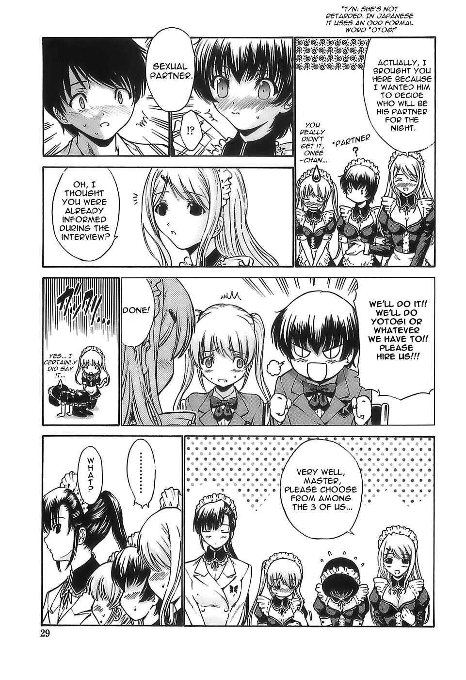 Page 3 Chapter 2 Ageha no Otome