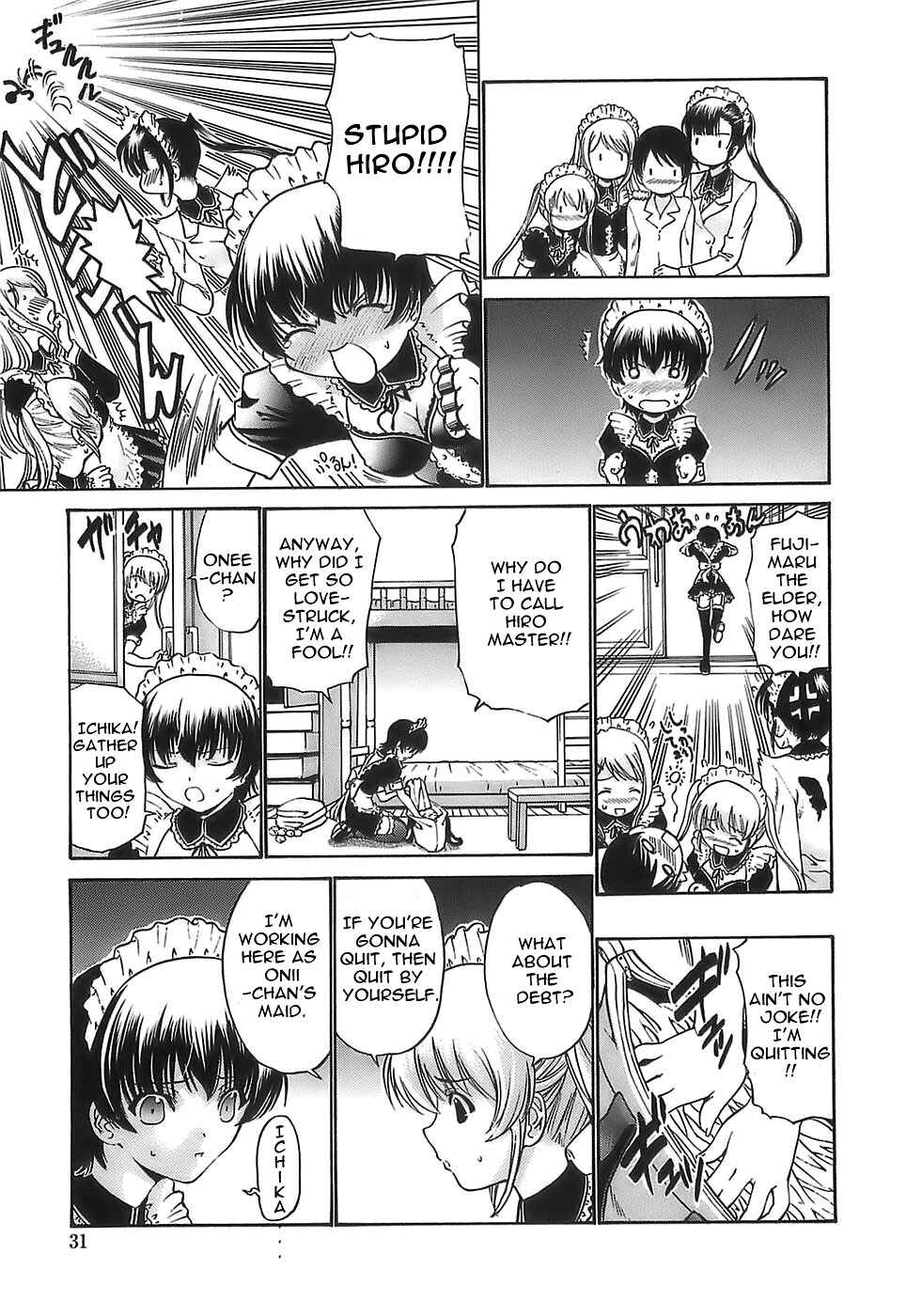 Page 5 Chapter 2 Ageha no Otome