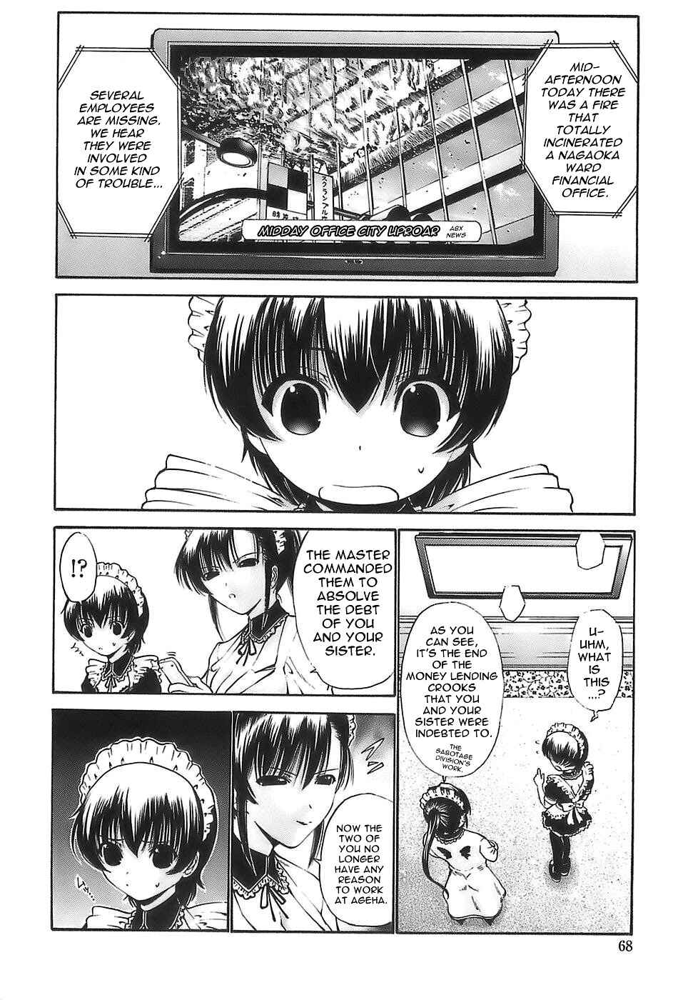 Page 2 Chapter 4 Ageha no Otome