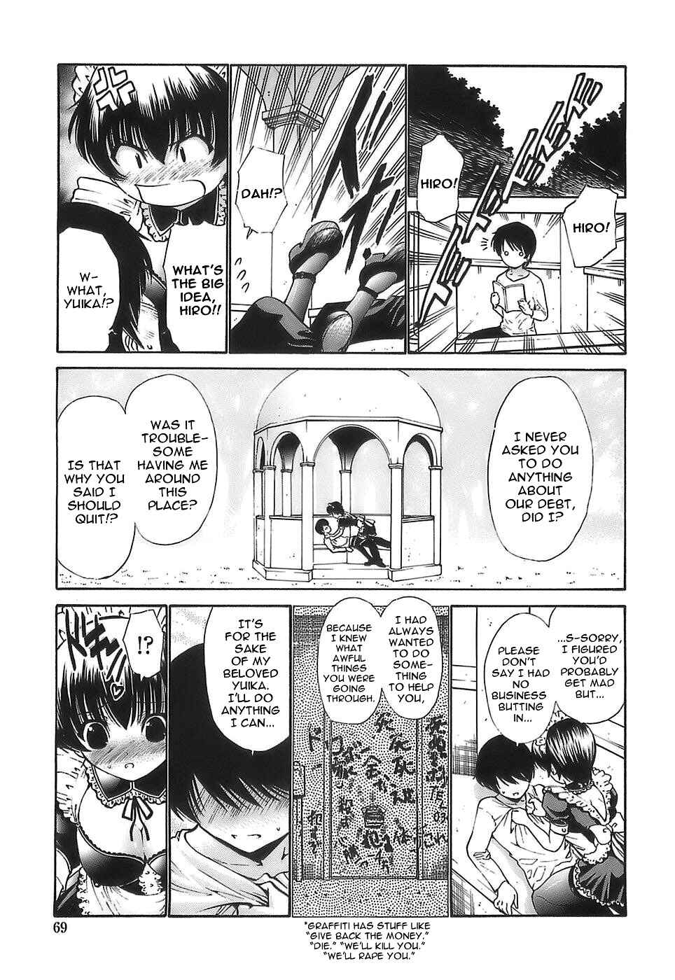 Page 3 Chapter 4 Ageha no Otome