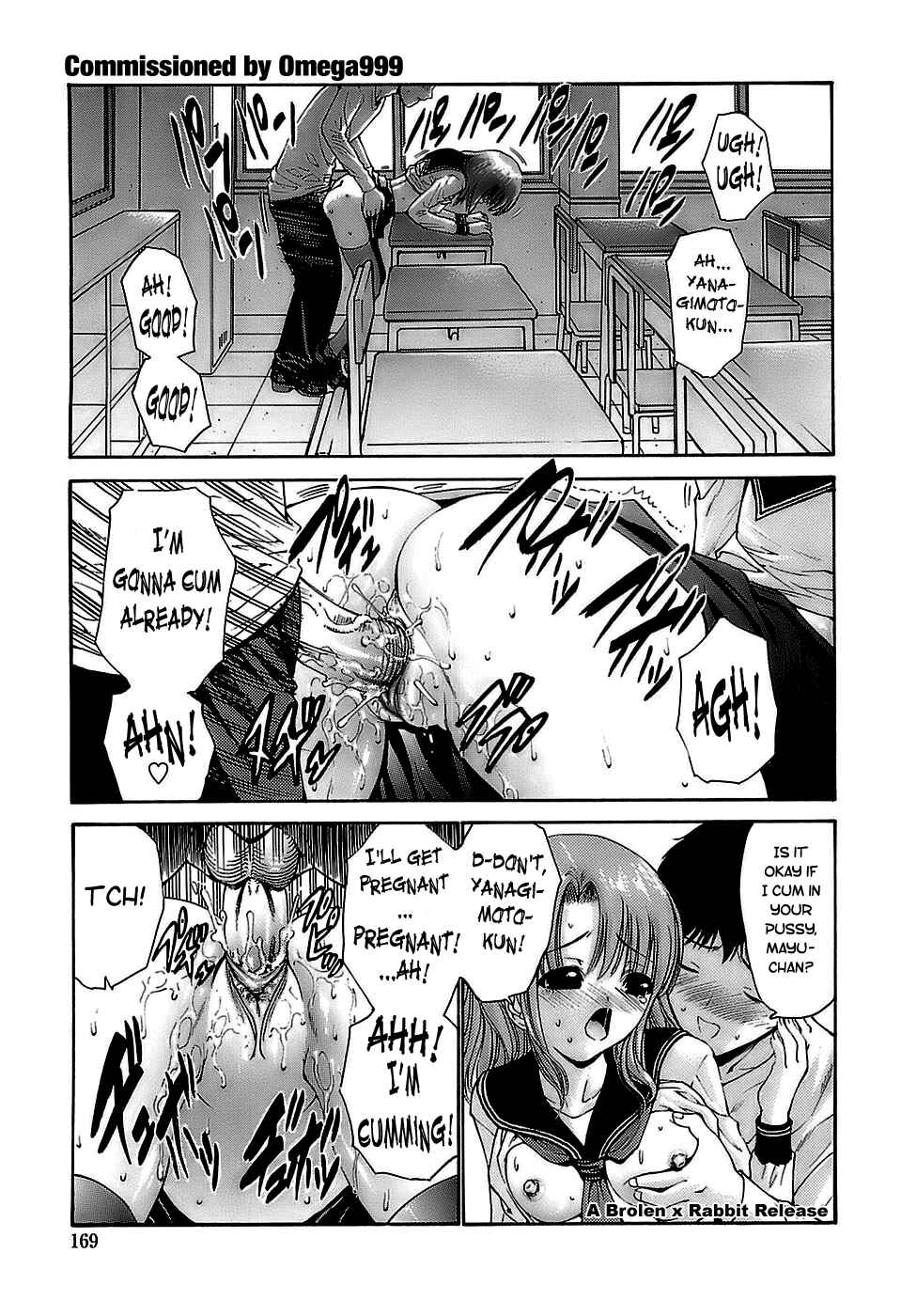 Page 1 Chapter 10 Ageha no Otome